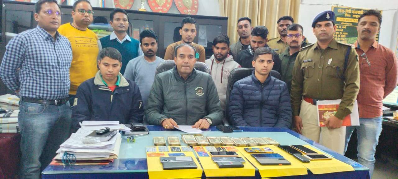 साइबर ठगी के 4 आरोपी बिहार से बंदी