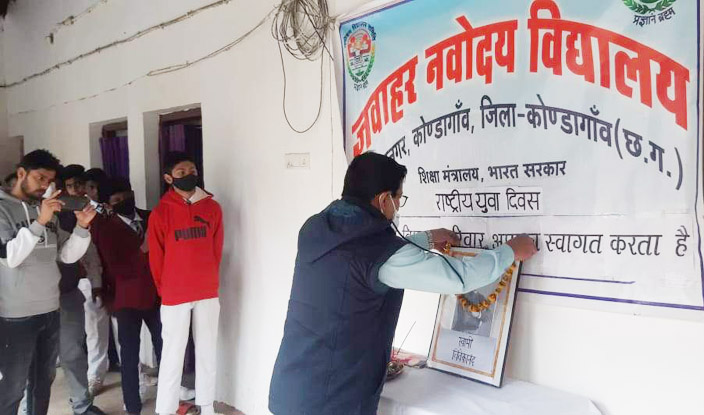 स्कूल-कॉलेजों में विवेकानंद के आदर्शों को याद कर किया नमन