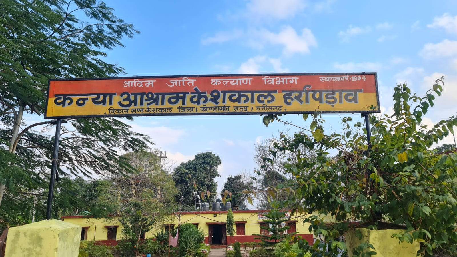 कन्या छात्रावास की 5 बालिका पॉजिटिव कन्या छात्रावास की 5 बालिका पॉजिटिव