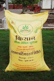 समितियों में नहीं मिल रहा यूरिया, किसान बोले प्रभावित होगा उत्पादन
