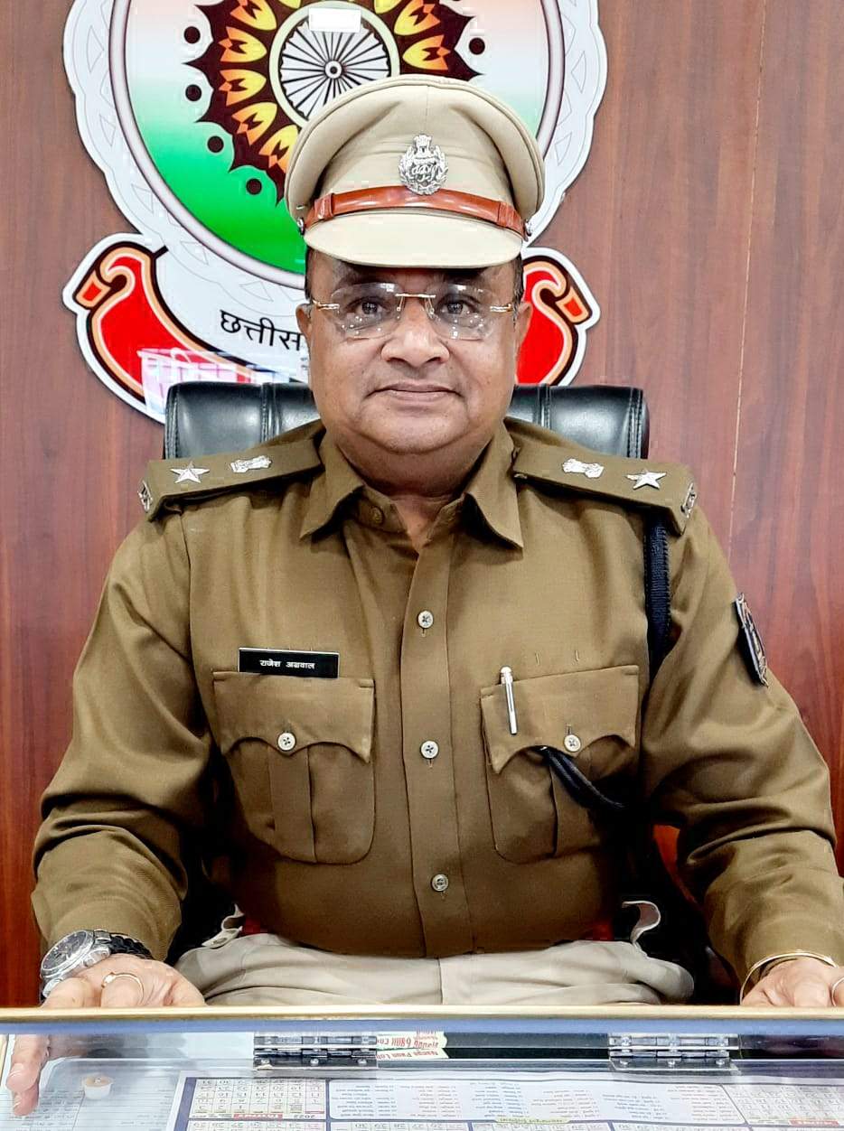 प्रभारी पुलिस अधीक्षक सूरजपुर राजेश अग्रवाल ने संभाला पदभार