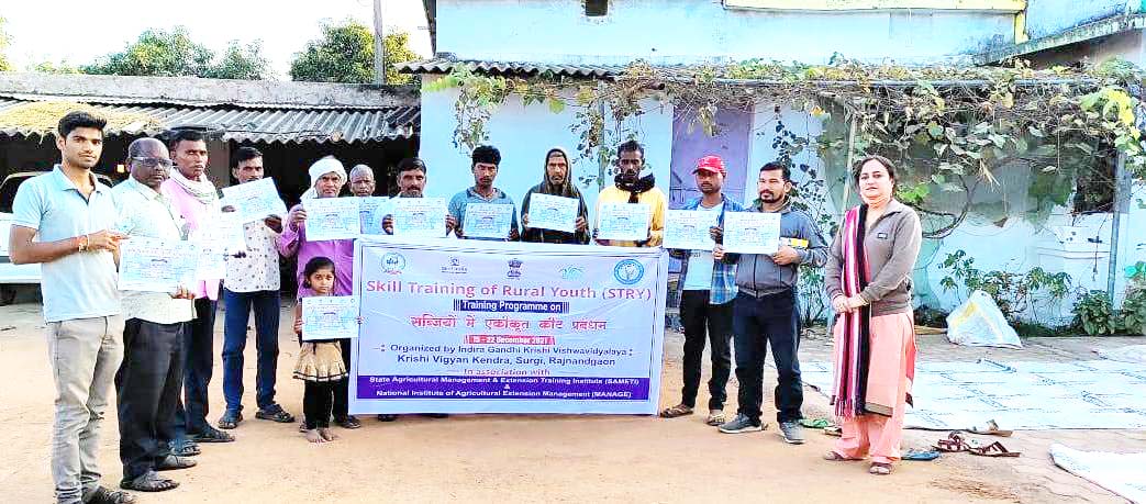 6 दिवसीय ग्रामीण युवा कौशल प्रशिक्षण 6 दिवसीय ग्रामीण युवा कौशल प्रशिक्षण