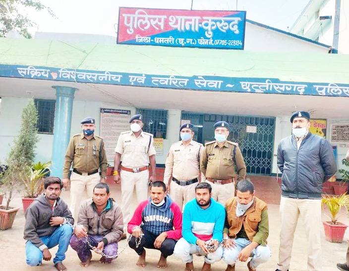 उपसरपंच, रोजगार सहायक सहित 5 छेड़छाड़ के आरोप में गिरफ्तार