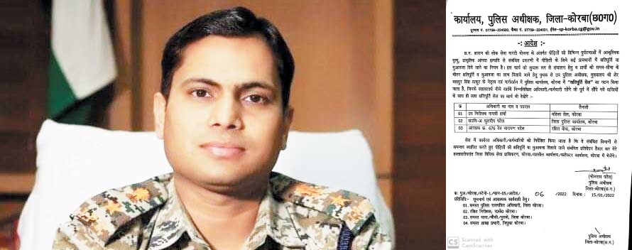 राज्य में पुलिस का सबसे पहला क्षतिपूर्ति सेल  गठित, बिचौलियों की दुकानदारी होगी बंद