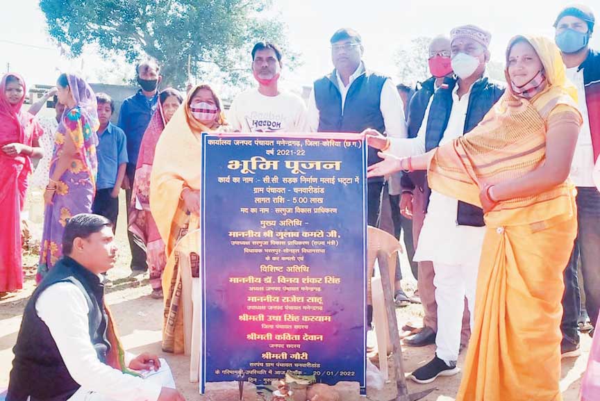 विधायक कमरो ने किया करोड़ों के विकास कार्यों का भूमिपूजन व लोकार्पण विधायक कमरो ने किया करोड़ों के विकास कार्यों का भूमिपूजन व लोकार्पण