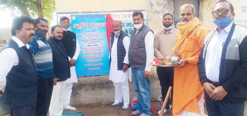 करोड़ों के विकास कार्यों का भूमिपूजन कर विधायक ने बांटे वन अधिकार पत्र करोड़ों के विकास कार्यों का भूमिपूजन कर विधायक ने बांटे वन अधिकार पत्र