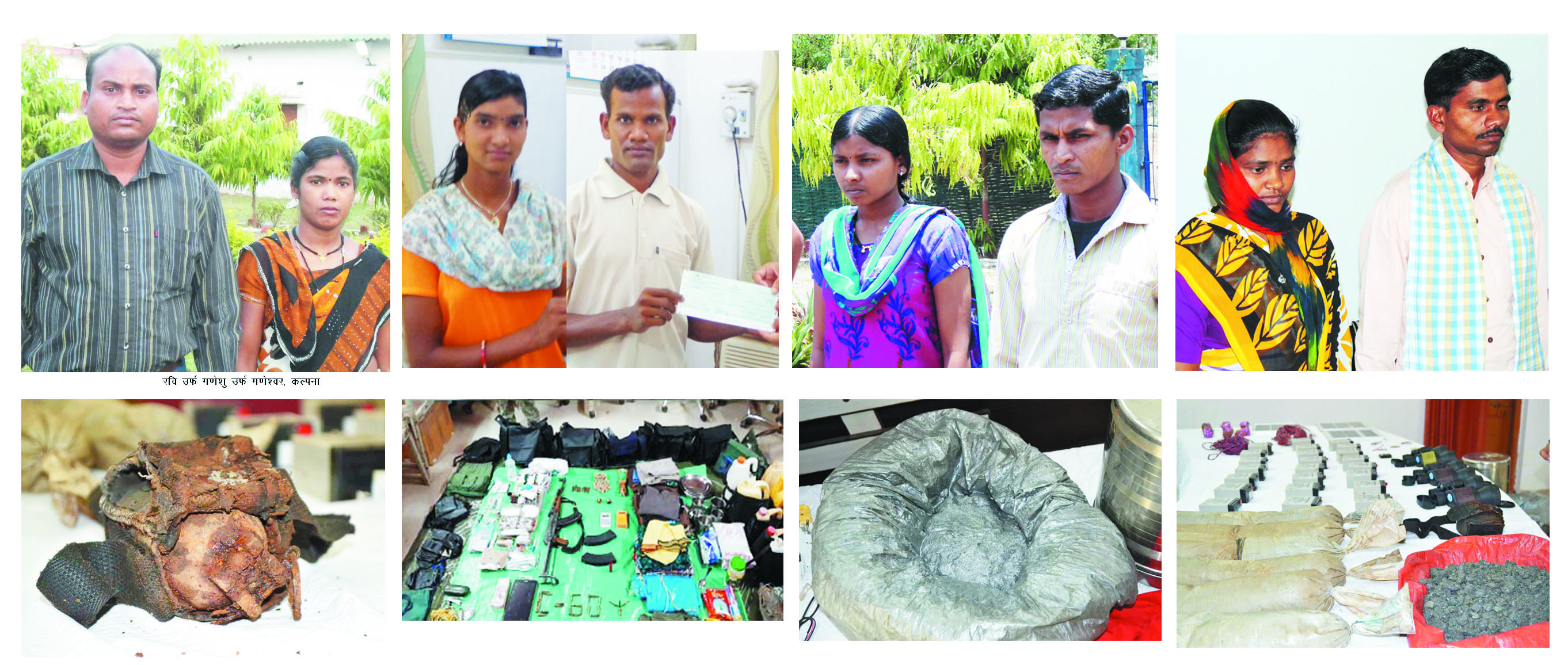 जहां नक्सलियों की बोलती थी तूती वहां दर्जनभर बेसकैम्प, नांदगांव पुलिस के गुजरे कामयाब 5 साल जहां नक्सलियों की बोलती थी तूती वहां दर्जनभर बेसकैम्प, नांदगांव पुलिस के गुजरे कामयाब 5 साल