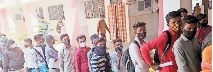  ऑनलाइन परीक्षा फार्म भरने में हुई  परेशानी, अब लगेगा विलंब शुल्क