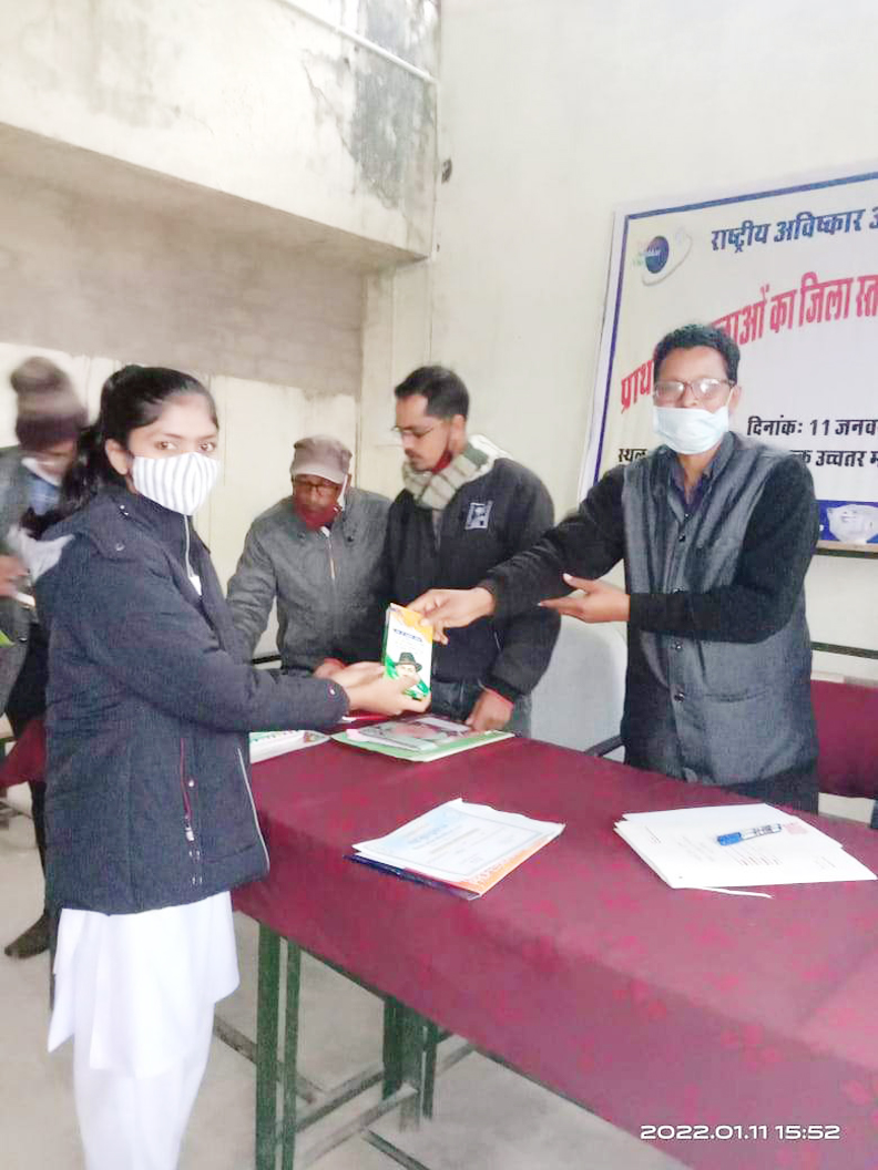 जिला स्तरीय प्रतियोगिता में हायर सेकेण्डरी सरहरी के 2 विद्यार्थी चयनित