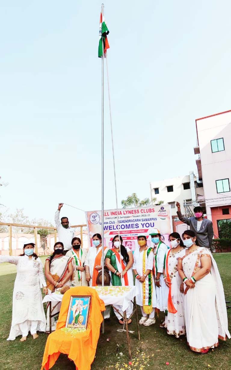 लीनेस क्लब ने सोल्लास मनाया गणतंत्र दिवस लीनेस क्लब ने सोल्लास मनाया गणतंत्र दिवस