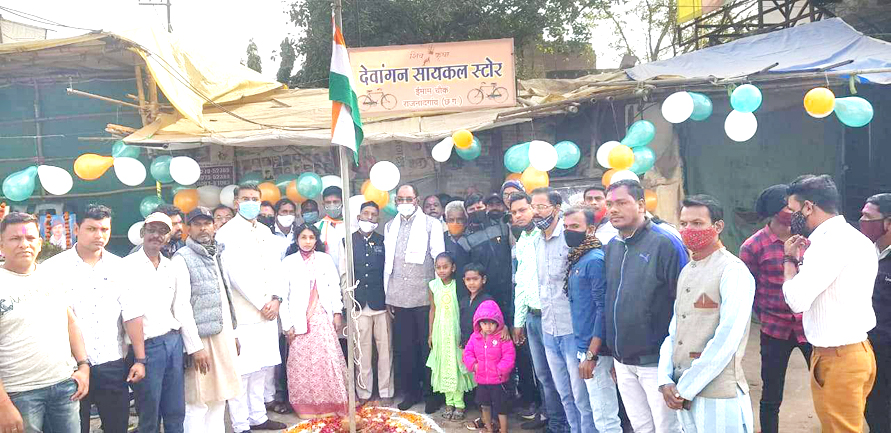 फुटकर व्यापारी संघ ने मनाया गणतंत्र दिवस फुटकर व्यापारी संघ ने मनाया गणतंत्र दिवस