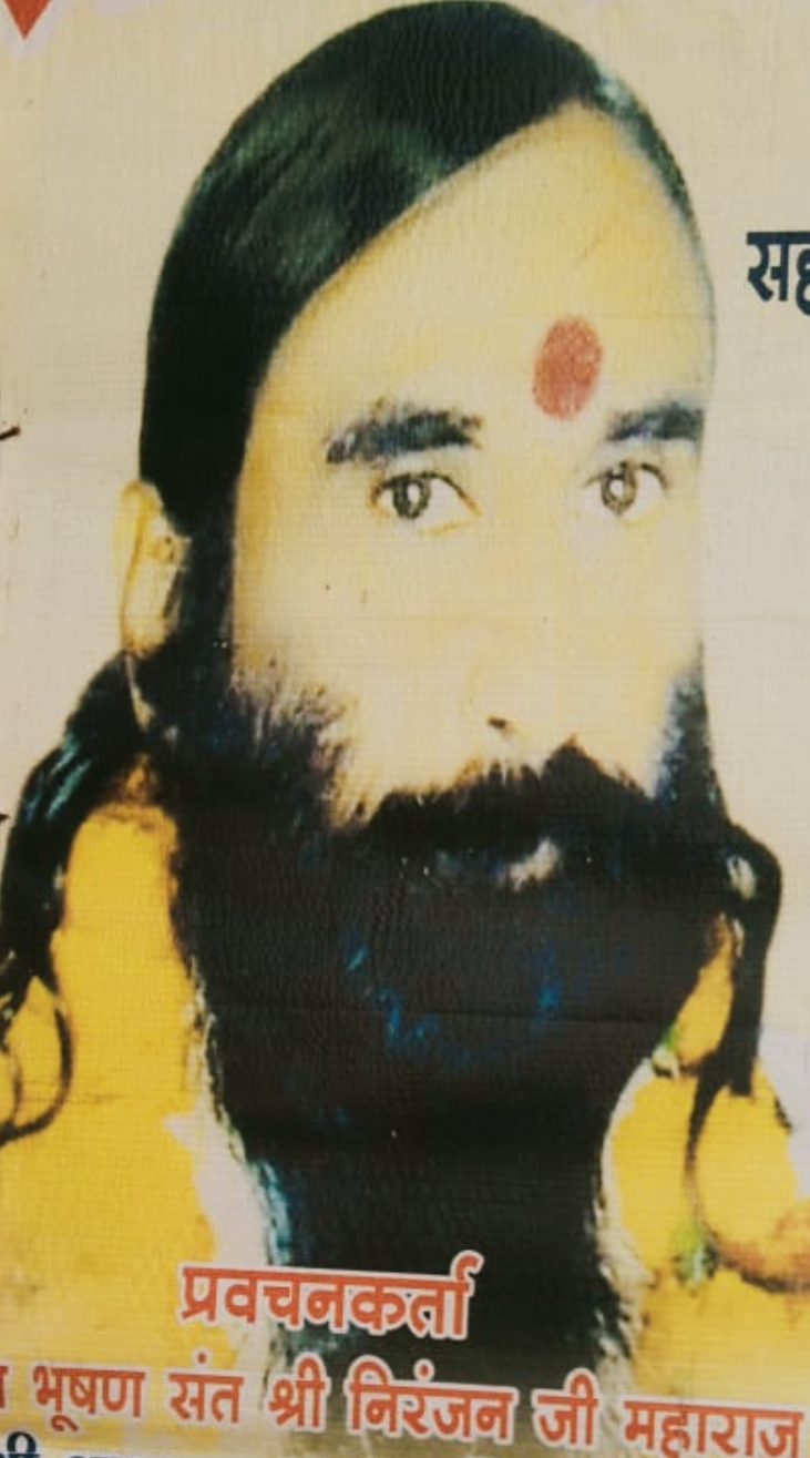 निरंजन महाराज को मिलेगा संत पवन दीवान सम्मान