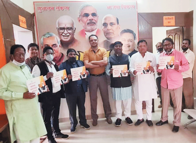 शतप्रतिशत टीकाकरण के लिए जुटेंगे भाजपा कार्यकर्ता