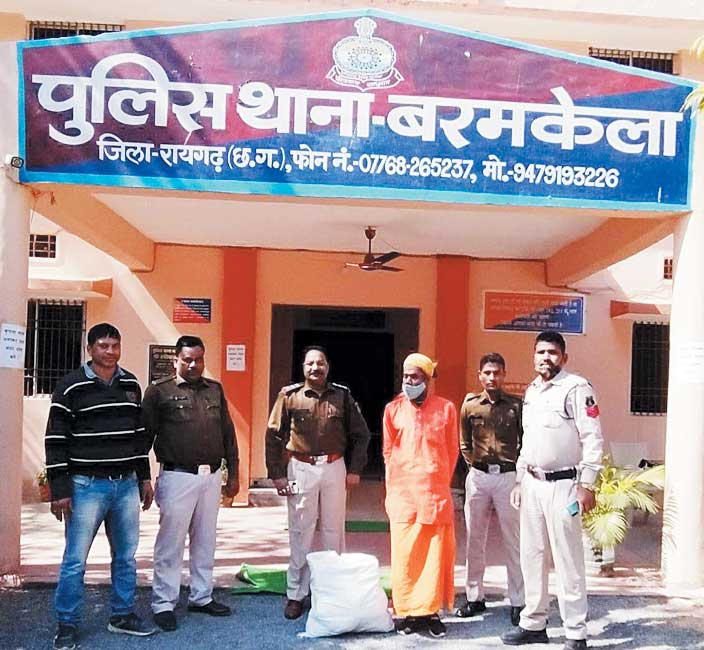 साधु बनकर गांजा तस्करी, बंदी