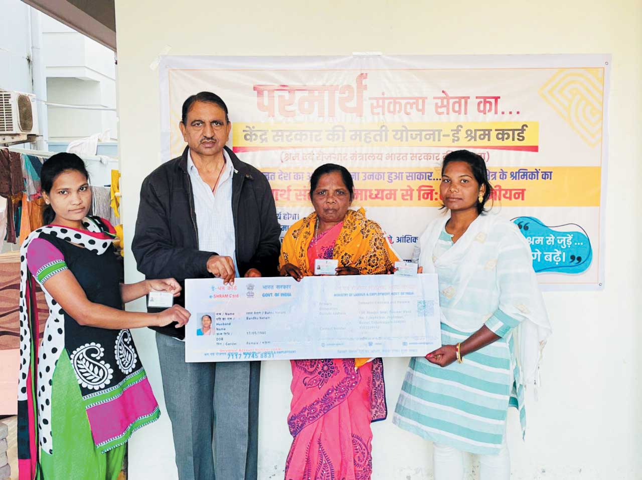 पूर्व विधायक बाफना के हाथों ई-श्रम कार्ड का वितरण