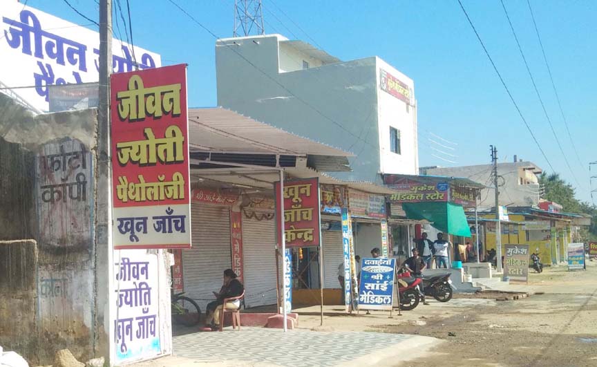 श्मशान की जमीन पर कब्जा, मुक्त कराने 15 साल से आरटीआई कार्यकर्ता का संघर्ष जारी श्मशान की जमीन पर कब्जा, मुक्त कराने 15 साल से आरटीआई कार्यकर्ता का संघर्ष जारी