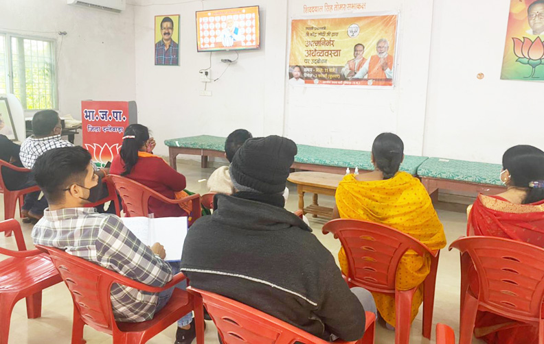 भाजपाइयों ने सुना प्रधानमंत्री का संबोधन