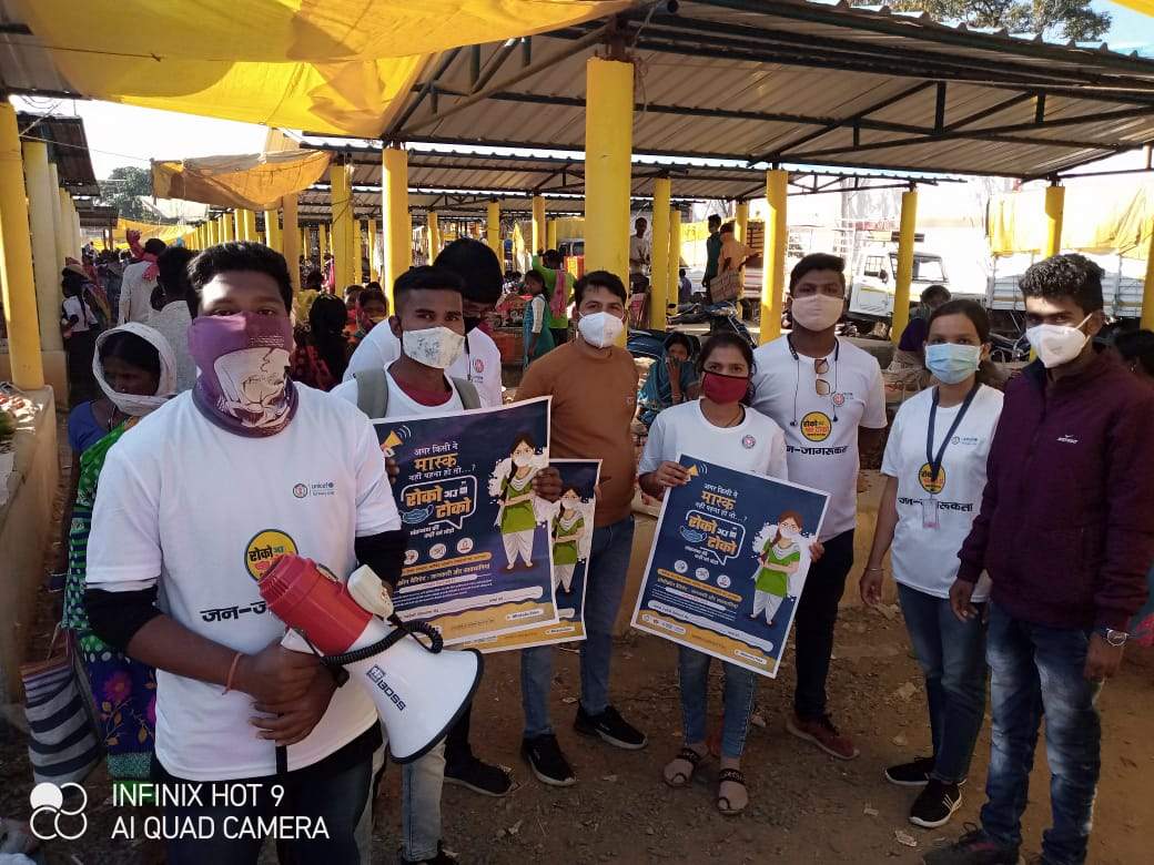 राष्ट्रीय सेवा योजना द्वारा दी गई रोको अऊ टोको कार्यक्रम