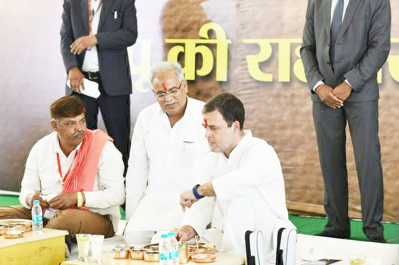 नवागांव सरपंच ने राहुल को गांव आने दिया न्यौता