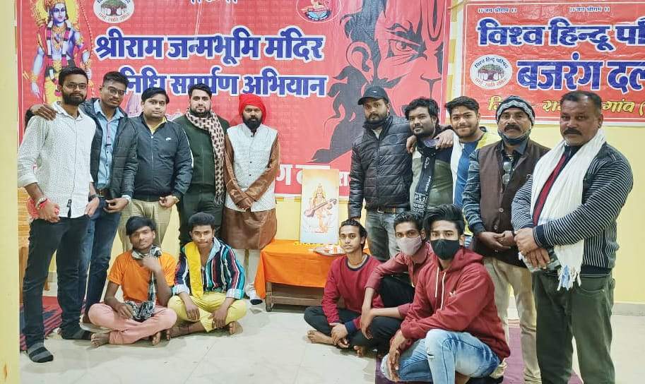 सरस्वती की सामूहिक पूजा-अर्चना सरस्वती की सामूहिक पूजा-अर्चना