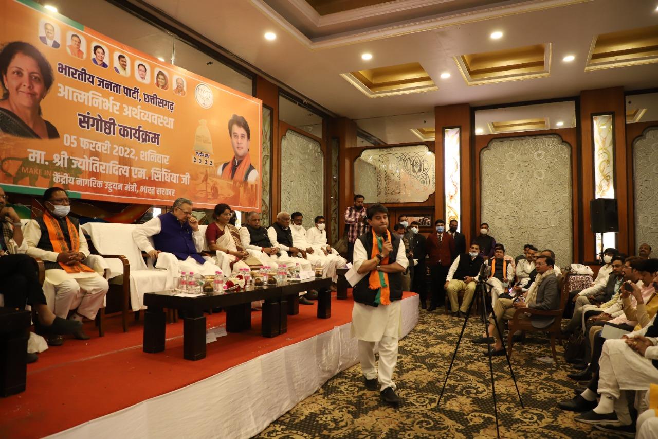 सिंधिया ने कहा-व्यापार में सहूलियत के लिए केन्द्र ने 1085 से ज्यादा कानूनों को किया खत्म