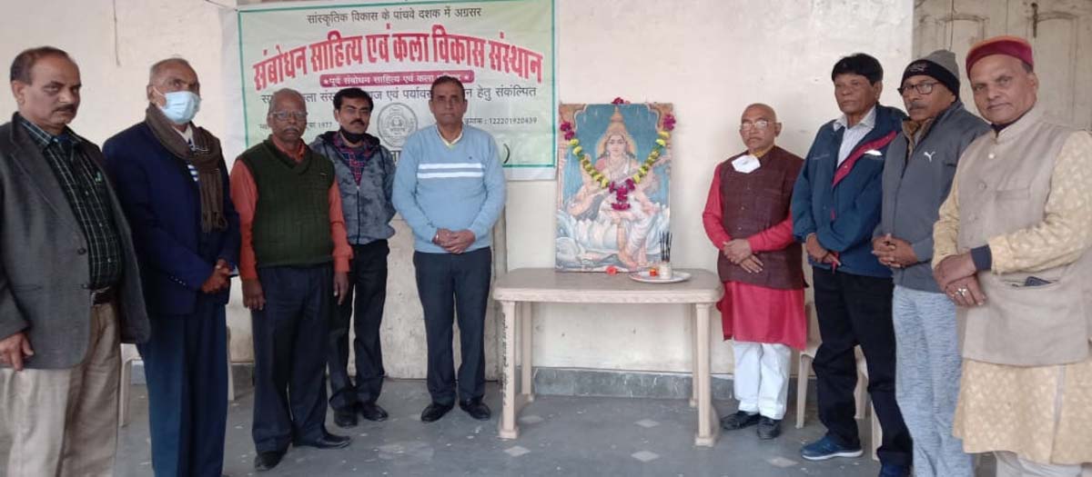 कवि निराला के व्यक्तित्व पर संबोधन की परिचर्चा और काव्य गोष्ठी कवि निराला के व्यक्तित्व पर संबोधन की परिचर्चा और काव्य गोष्ठी