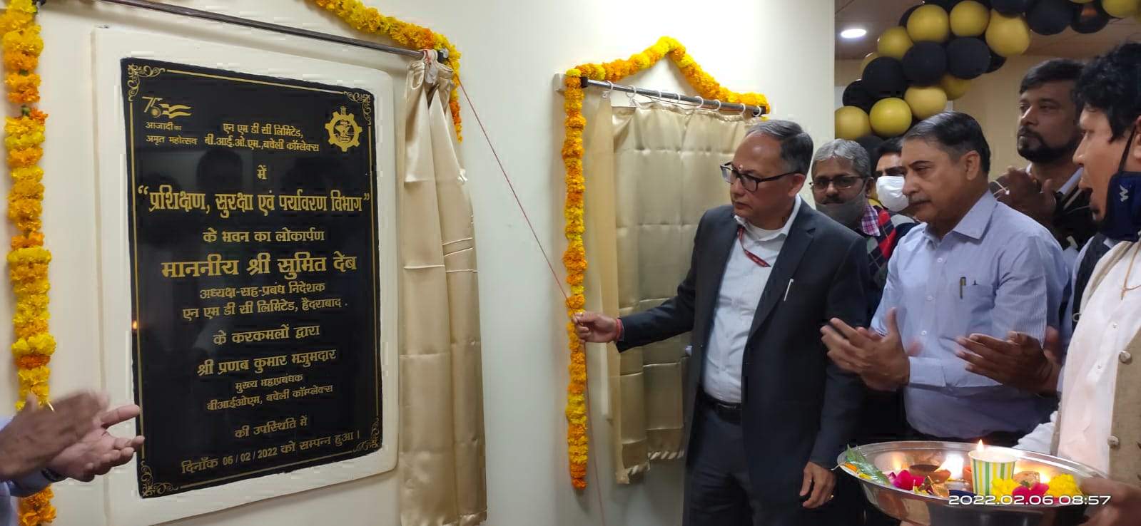 प्रशिक्षण व सुरक्षा विभाग के नवनिर्मित भवन का लोकार्पण