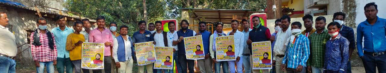 बस्तर जिले में 5 हजार नए कार्यकर्ताओं को जोडऩे के लक्ष्य को ले मुक्ति मोर्चा व छजकां की बैठक