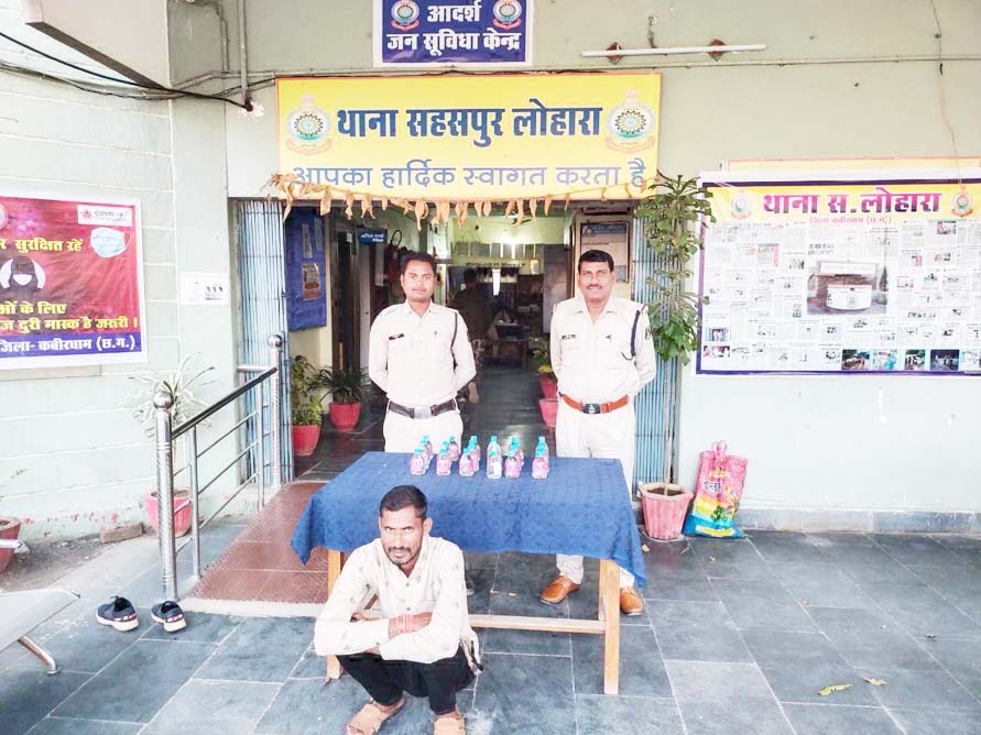 अवैध रूप से शराब बेचते पकड़ाया