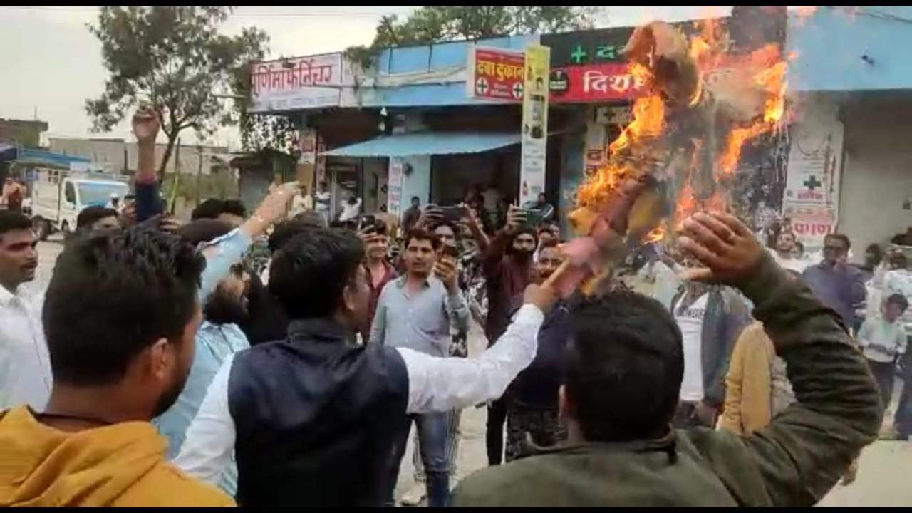 मूणत का फूंका पुतला, एफआईआर की मांग