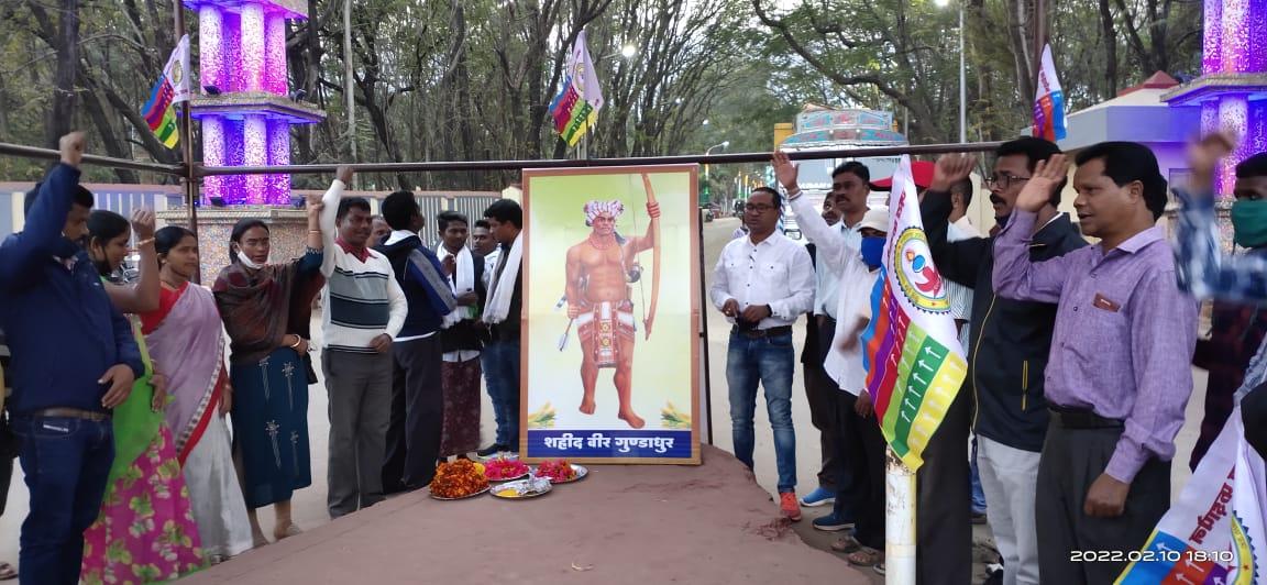 शहीद वीर गुंडाधुर को किया नमन