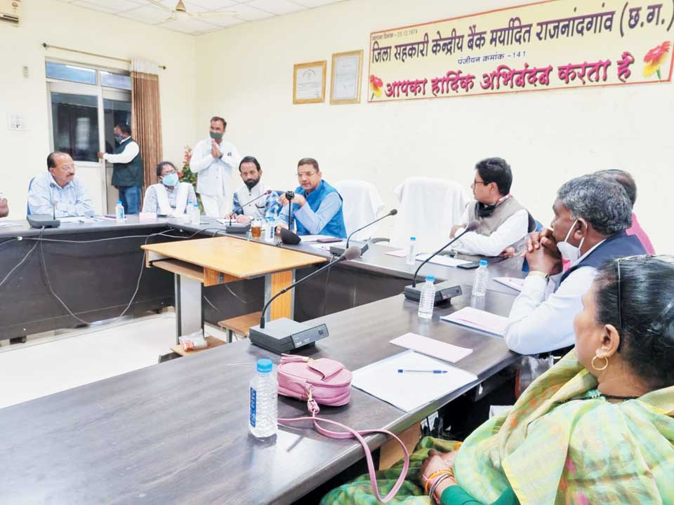 सहकारी बैंक तकनीकी समूह की बैठक में फसलों के ऋणमानों पर चर्चा सहकारी बैंक तकनीकी समूह की बैठक में फसलों के ऋणमानों पर चर्चा