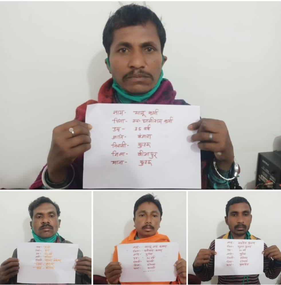 वन विभाग कार्यालय के पास से जब्त हुए वन्य जीवों के अवशेष