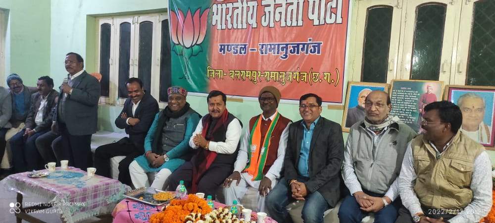भाजपा के सहप्रभारी नवीन सरगुजा संभाग के दौरे पर