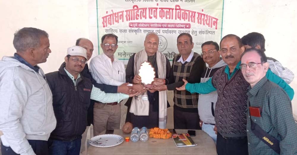 साहित्यकार गिरीश पंकज का सम्मान साहित्यकार गिरीश पंकज का सम्मान