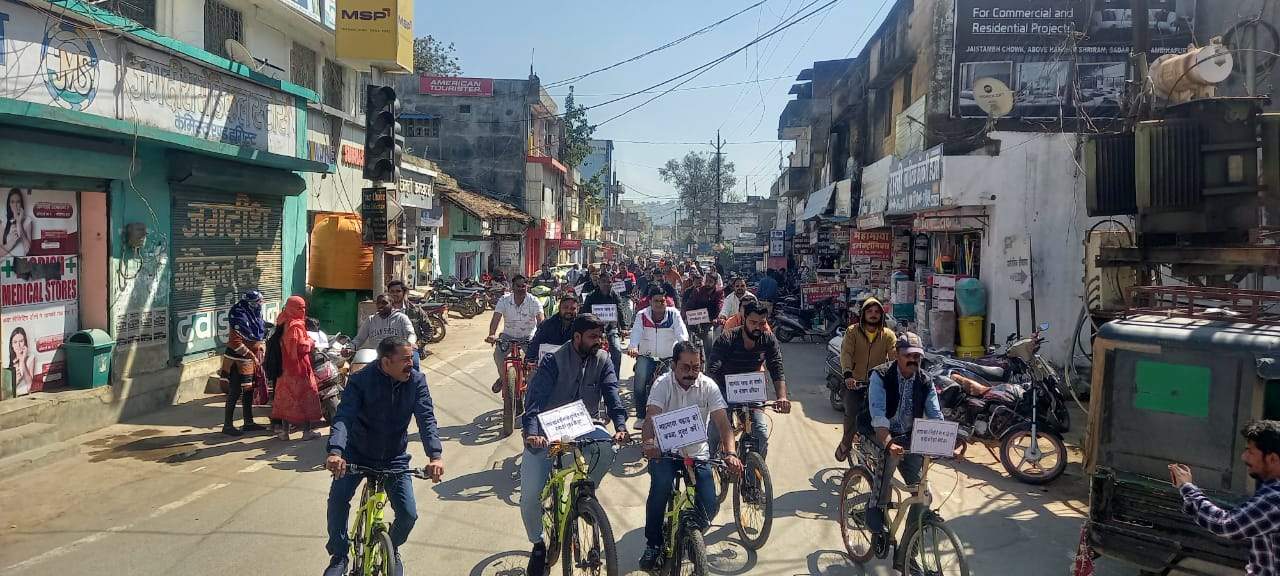 महामाया पहाड़ श्रृंखला बचाव संघर्ष समिति ने निकाली साइकिल जन जागरण यात्रा