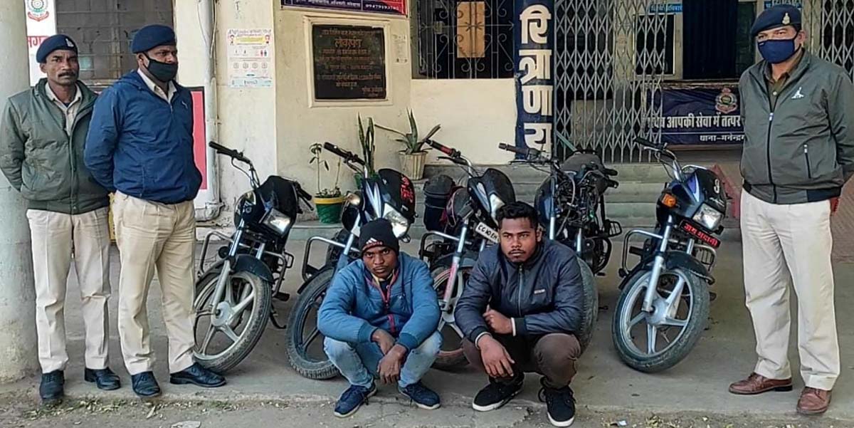 चोरी की 5 बाईक सहित 2 गिरफ्तार चोरी की 5 बाईक सहित 2 गिरफ्तार