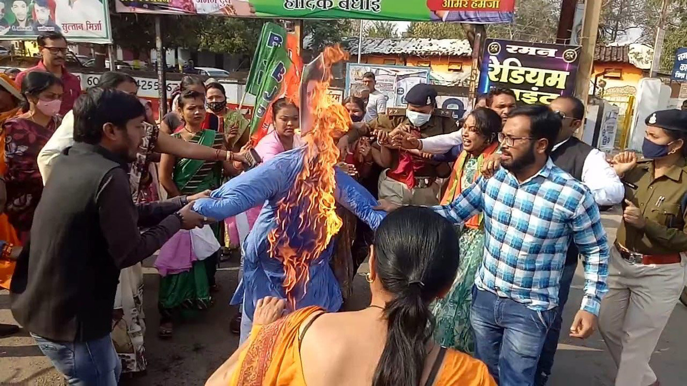 बिकनी संबोधन से भाजपाई नाराज, फूंका पुतला
