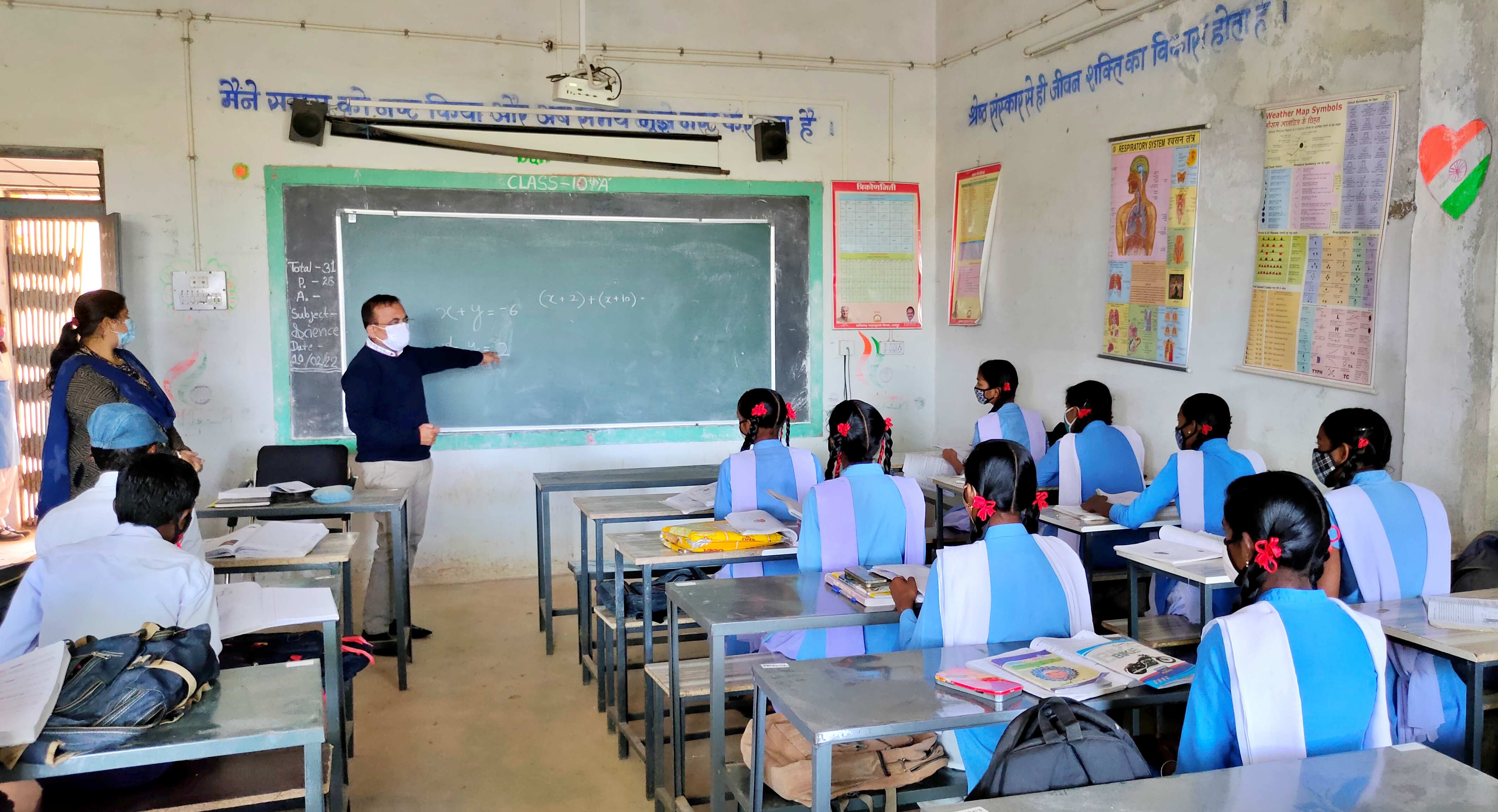 नेवारीकला में कलेक्टर ने पढ़ाया गणित नेवारीकला में कलेक्टर ने पढ़ाया गणित
