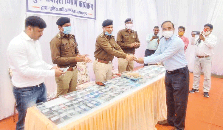 गुम हो चुके 101 मोबाइल नई तकनीकी से ट्रेस, धारकों को वापस किए गए