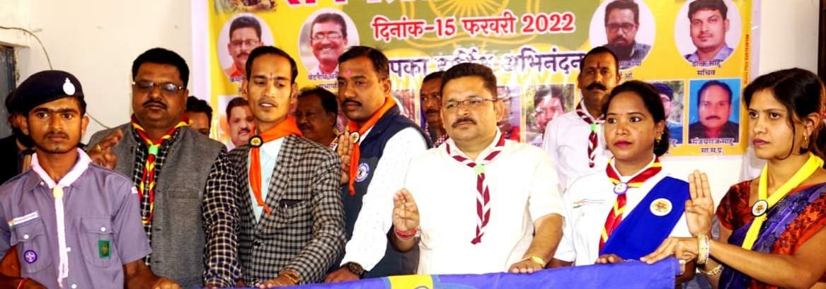 स्काउट गाइड्स के पदाधिकारियों ने ली शपथ