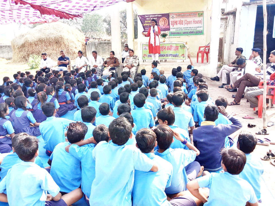 ओपन हाउस कार्यक्रम, बच्चों को अभिव्यक्ति ऐप को डाउनलोड करना, इस्तेमाल करना सिखाया ओपन हाउस कार्यक्रम, बच्चों को अभिव्यक्ति ऐप को डाउनलोड करना, इस्तेमाल करना सिखाया