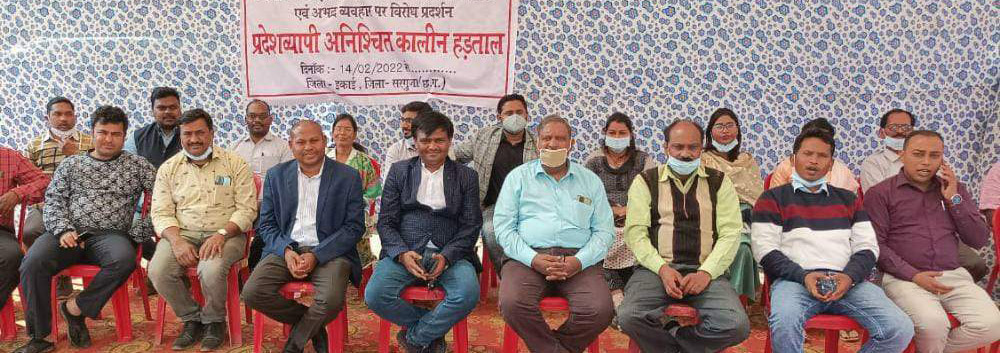 तहसीलदार व नायब तहसीलदार सहित राजस्व कर्मियों की हड़ताल समाप्त