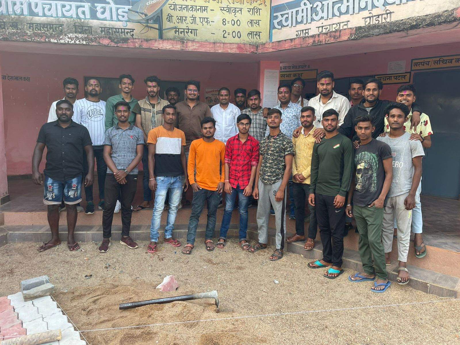 राजीव युवा मितान क्लब गठित राजीव युवा मितान क्लब गठित