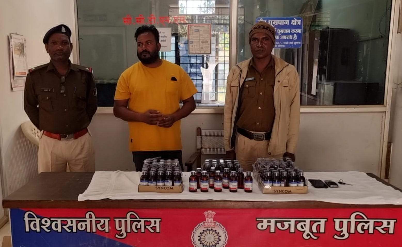 नशीली सिरप के साथ 1 गिरफ्तार