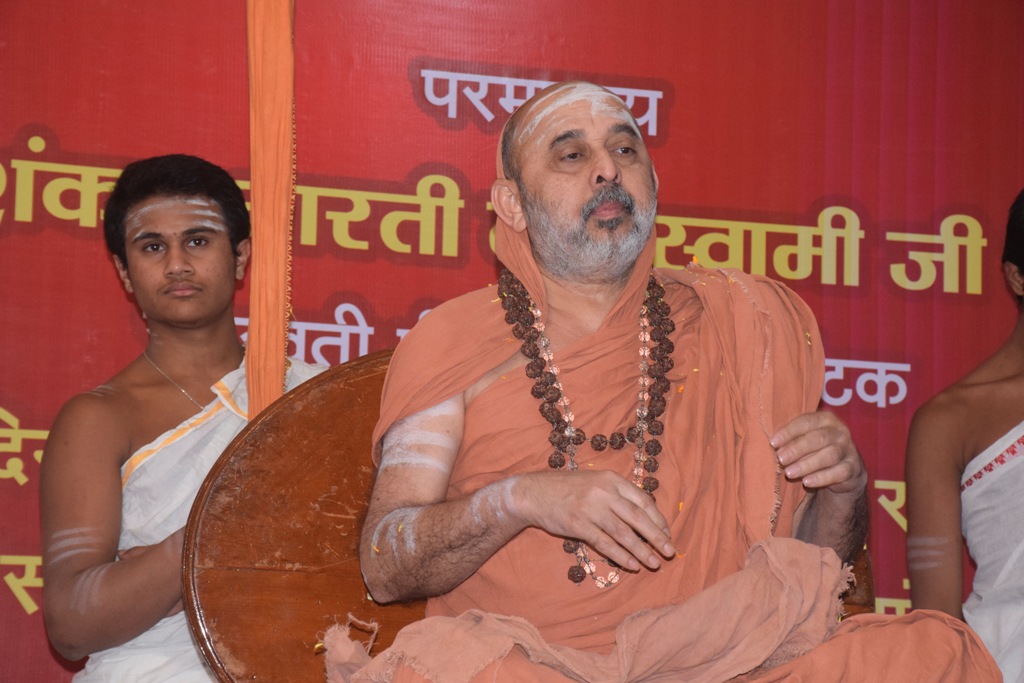 श्रीश्री शंकर भारती महास्वामी का भव्य स्वागत