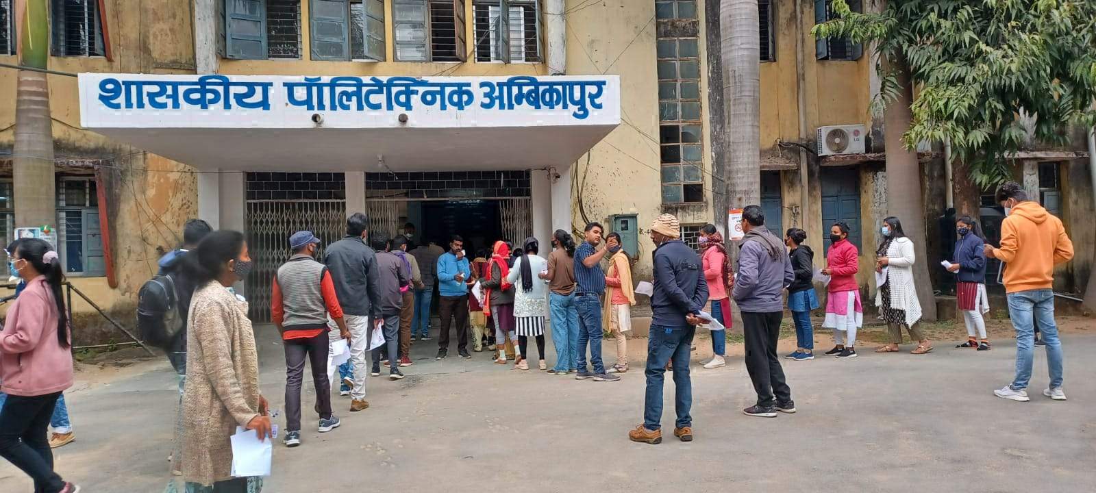 खाद्य निरीक्षक बनने हजारों ने दी परीक्षा, 27 सौ रहे गैरहाजिर