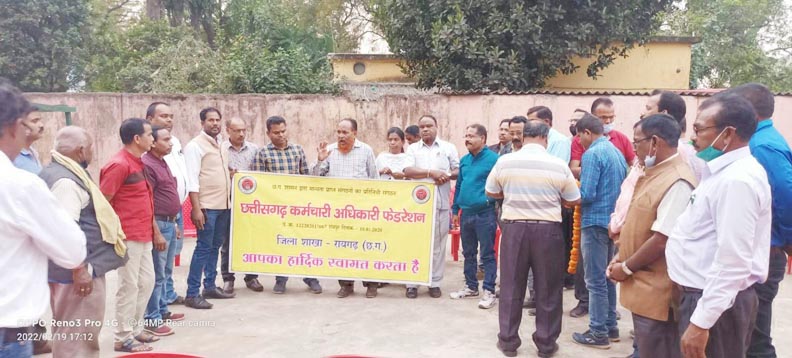 कर्मचारी अधिकारी फेडरेशन का पुनर्गठन शेख कलीमुल्लाह संयोजक कर्मचारी अधिकारी फेडरेशन का पुनर्गठन शेख कलीमुल्लाह संयोजक