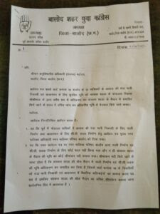 सराफा कारोबारी के खिलाफ एक और बेजा कब्जा की एसडीएम से शिकायत सराफा कारोबारी के खिलाफ एक और बेजा कब्जा की एसडीएम से शिकायत