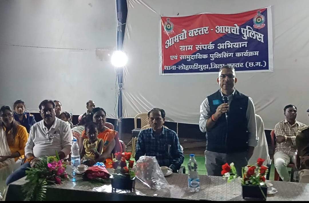 पुलिस विभाग ने कराए आयोजन, बस्तर एसपी ने बांटा इनाम